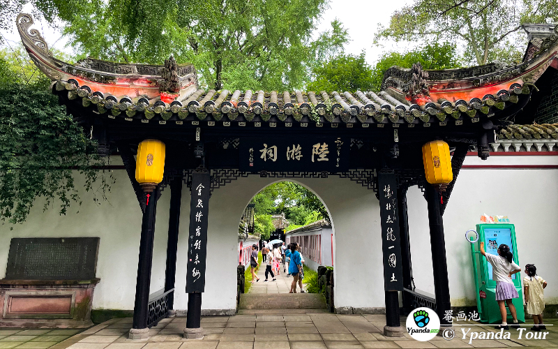 罨画池-.jpg