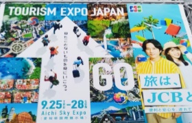 展示会の思い出